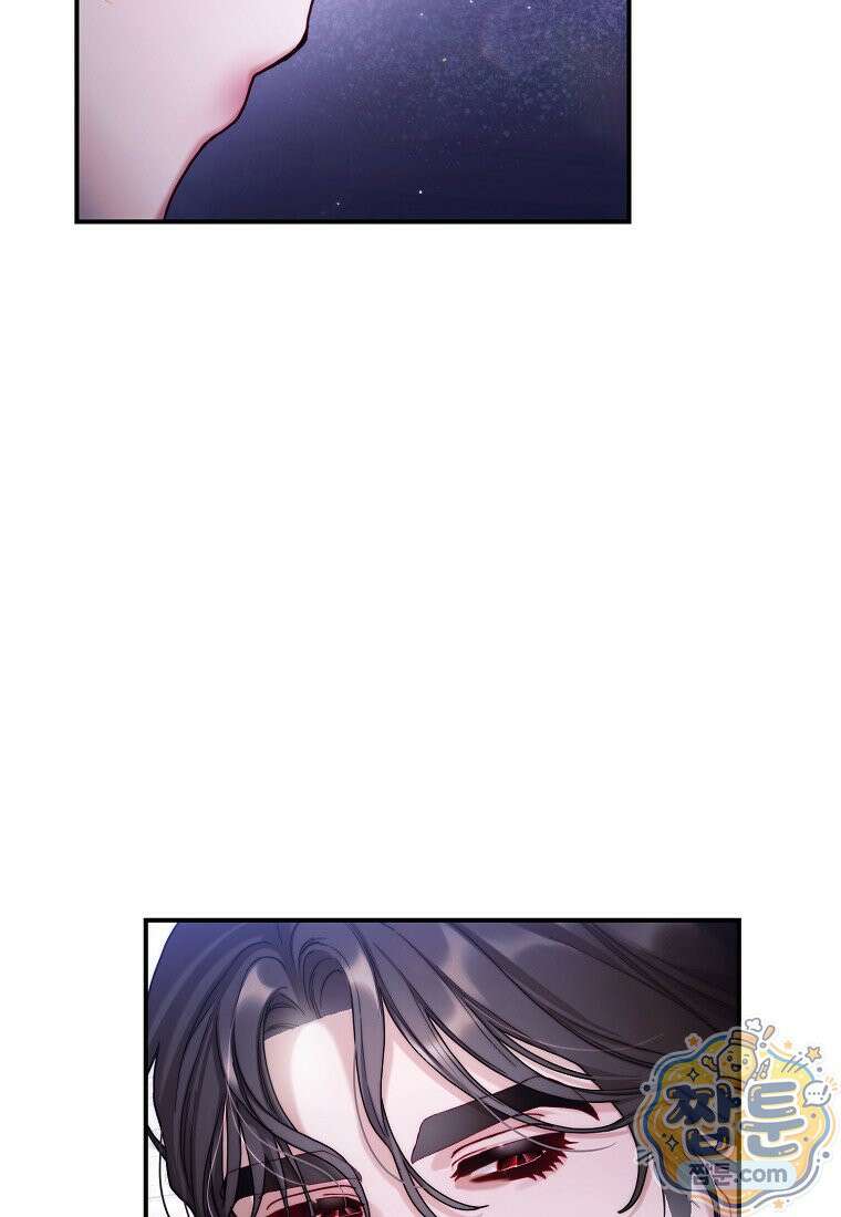 루시아 178화 4
