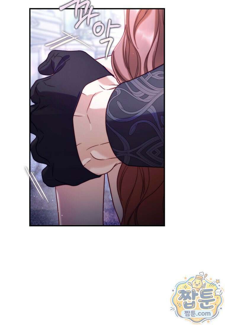 루시아 178화 8