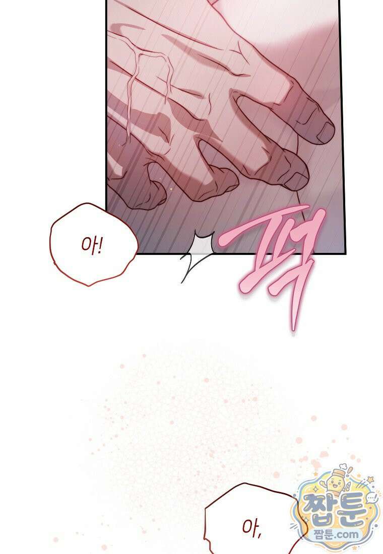 루시아 178화 10