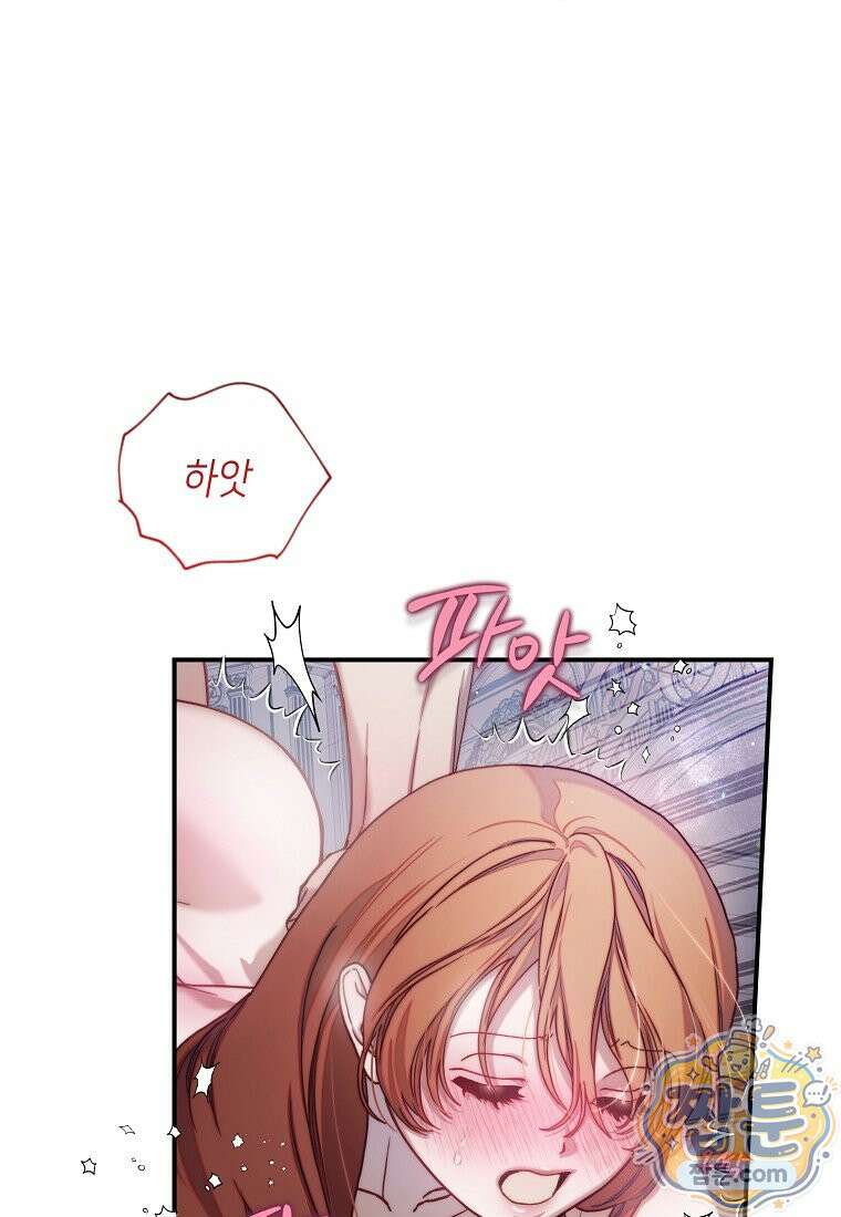 루시아 178화 13
