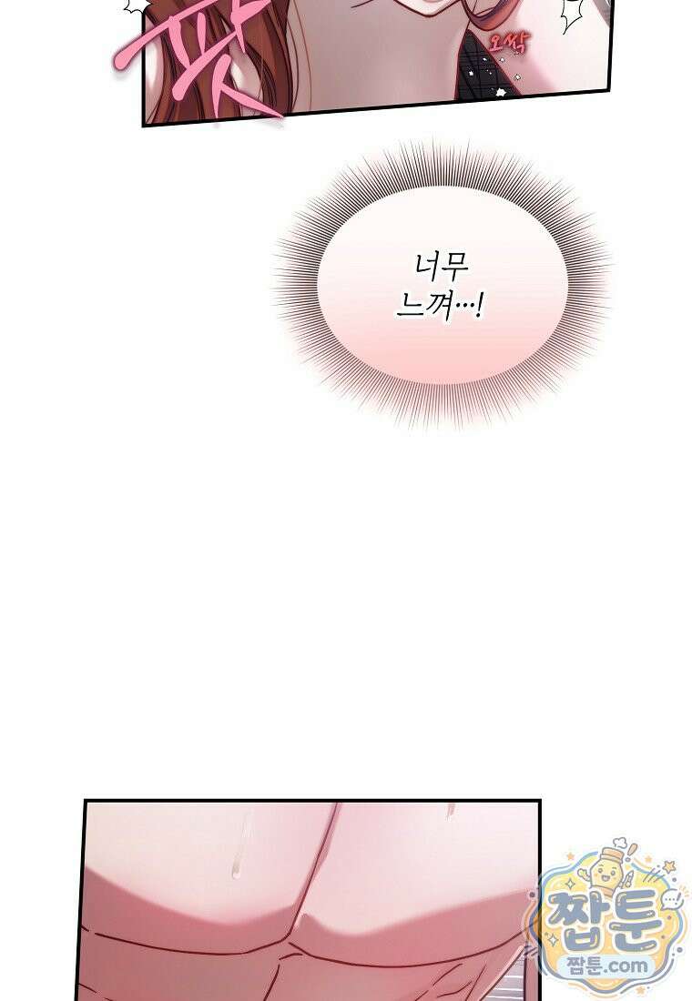 루시아 178화 14
