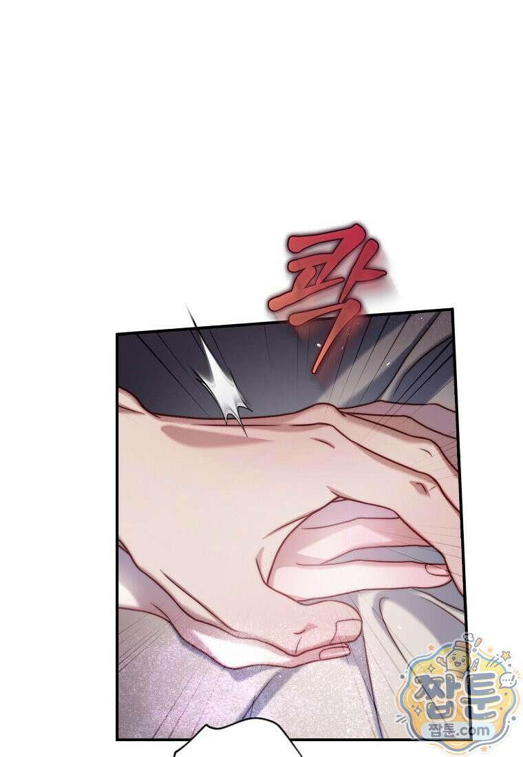 루시아 178화 17