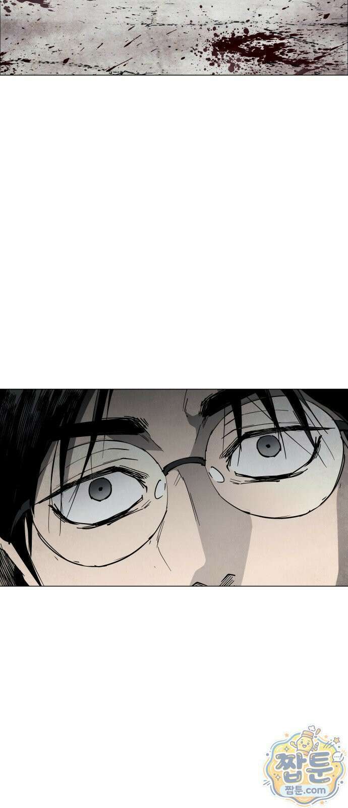 포그랜드 20화 2