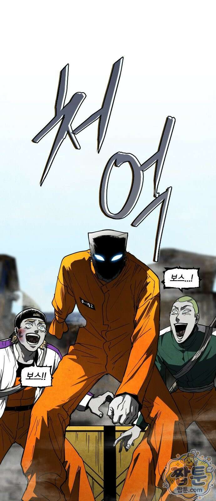 포그랜드 36화 3