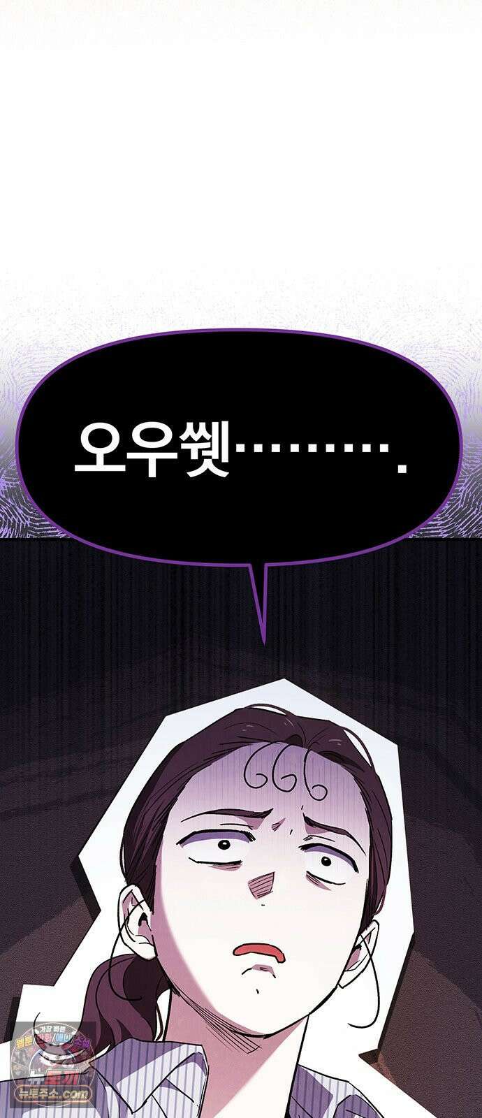 나쁜남자가 돼라! 3화 22