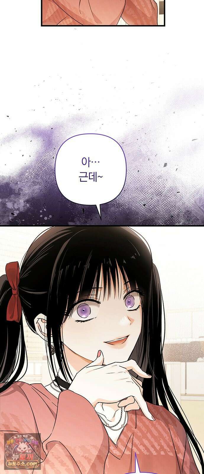 나쁜남자가 돼라! 3화 28