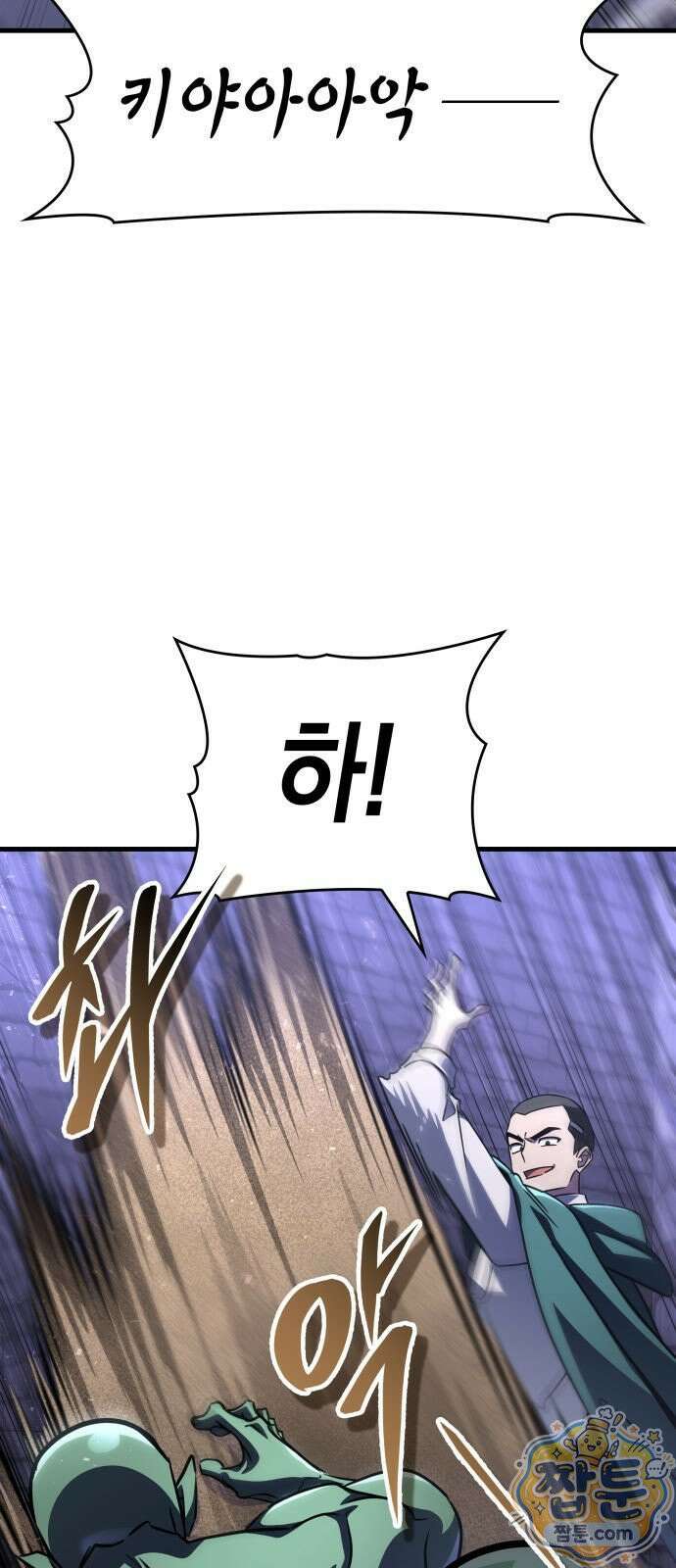 나만 보는 탑 공략집 115화 5