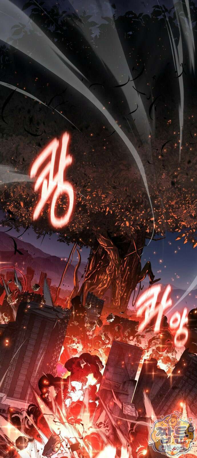 신과함께 돌아온 기사왕님 163화 14