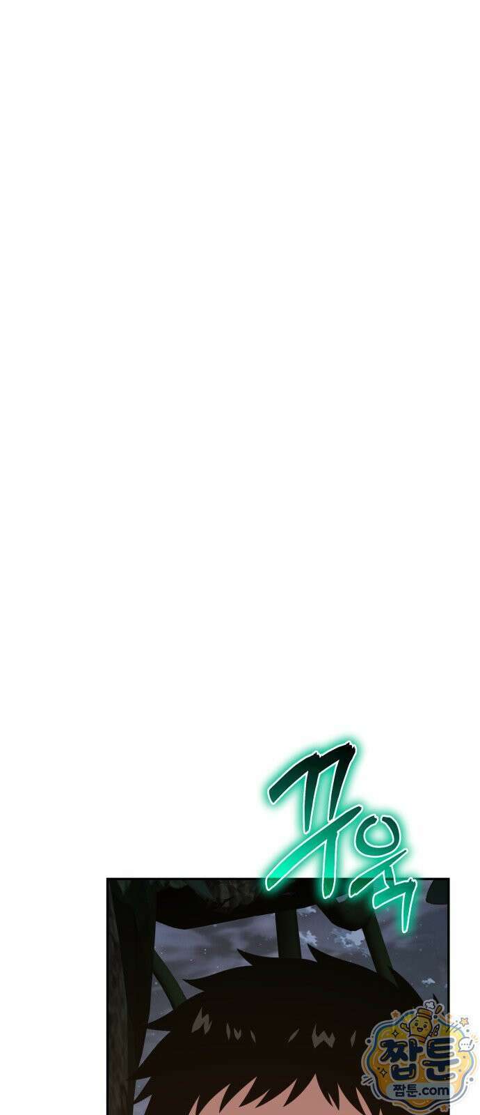 신과함께 돌아온 기사왕님 163화 21