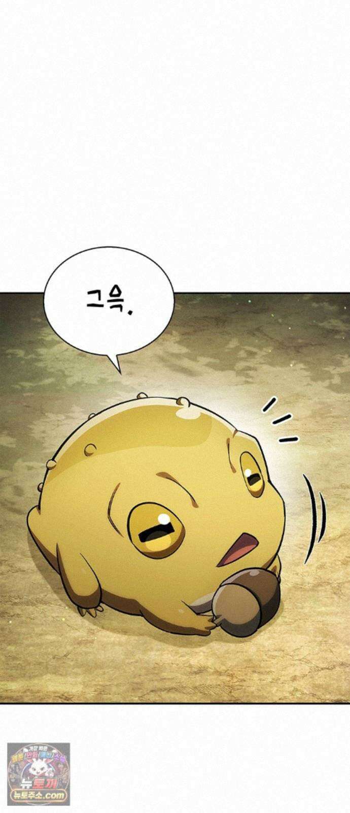 천화서고 대공자 181화 승자는 천공단주우우우 36