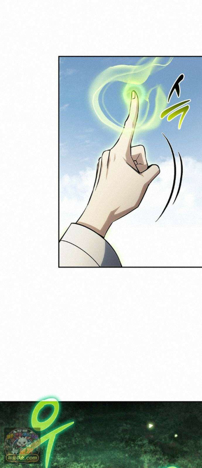 천화서고 대공자 181화 승자는 천공단주우우우 40