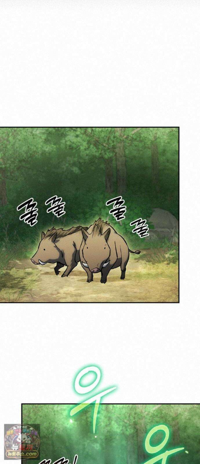 천화서고 대공자 181화 승자는 천공단주우우우 42
