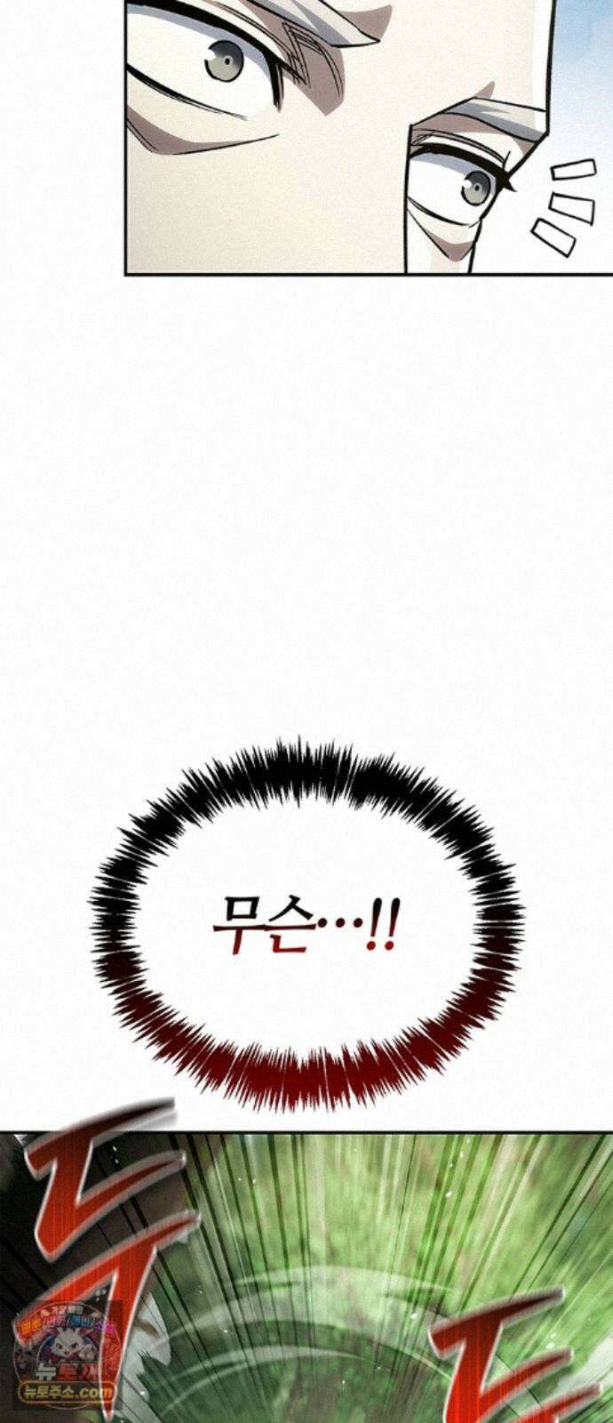 천화서고 대공자 181화 승자는 천공단주우우우 47