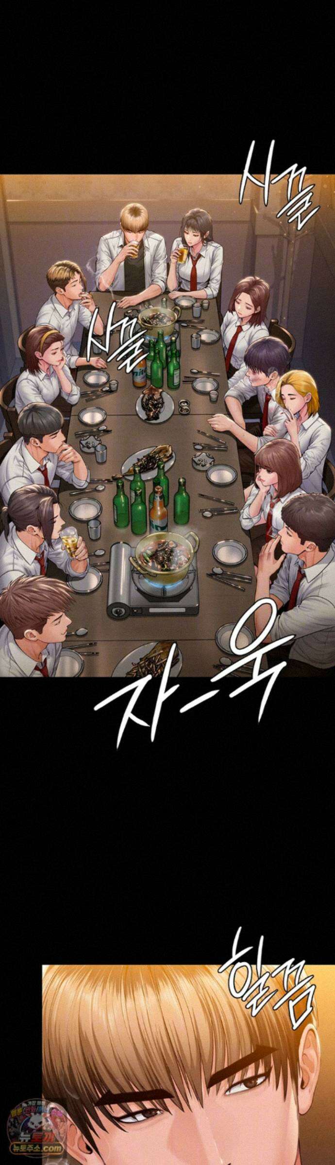 지켜줄게 [탑툰] 42화 - 박으며 딸치는 문효정 6
