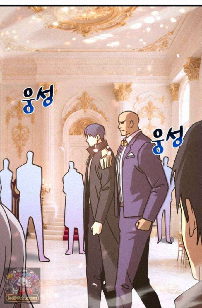 만년 후 미래에서 레벨업 313화 28