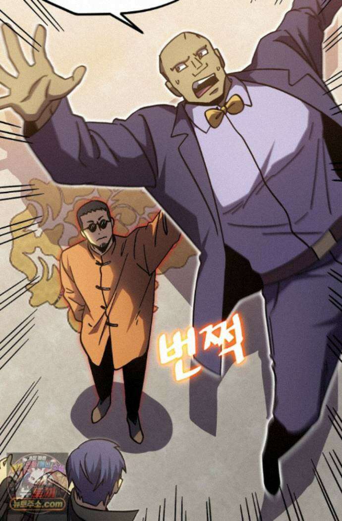 만년 후 미래에서 레벨업 313화 74