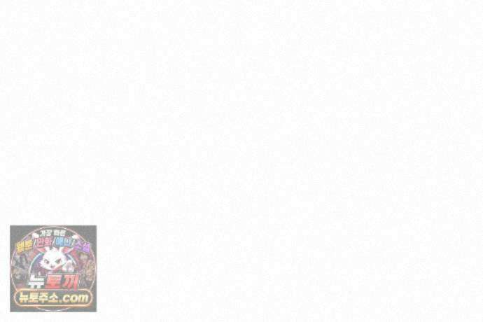 발렌티나의 천국 [완전판] 46화 32