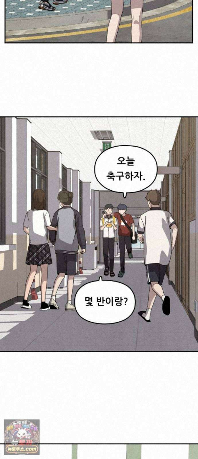 염매 51화 - 오리시의 대나무 동자<1> 3