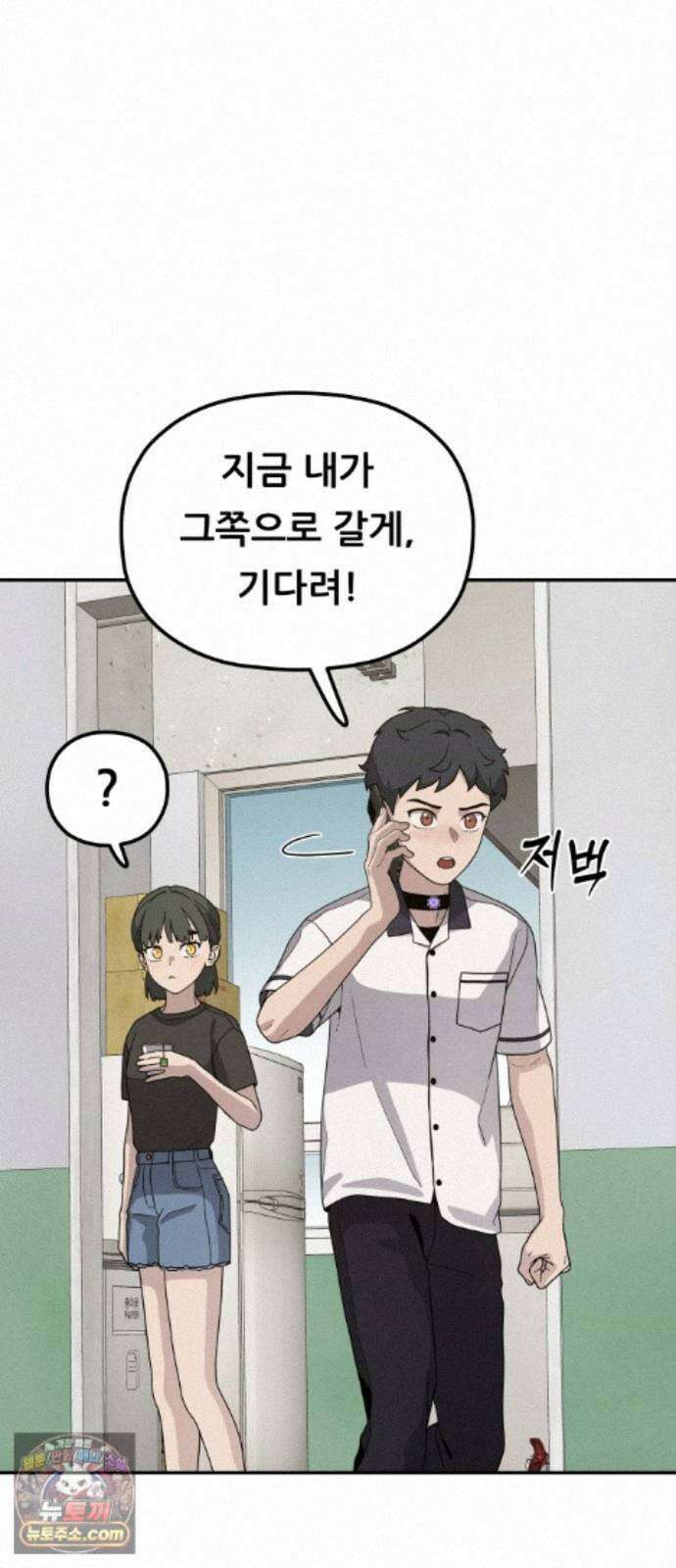 염매 51화 - 오리시의 대나무 동자<1> 46
