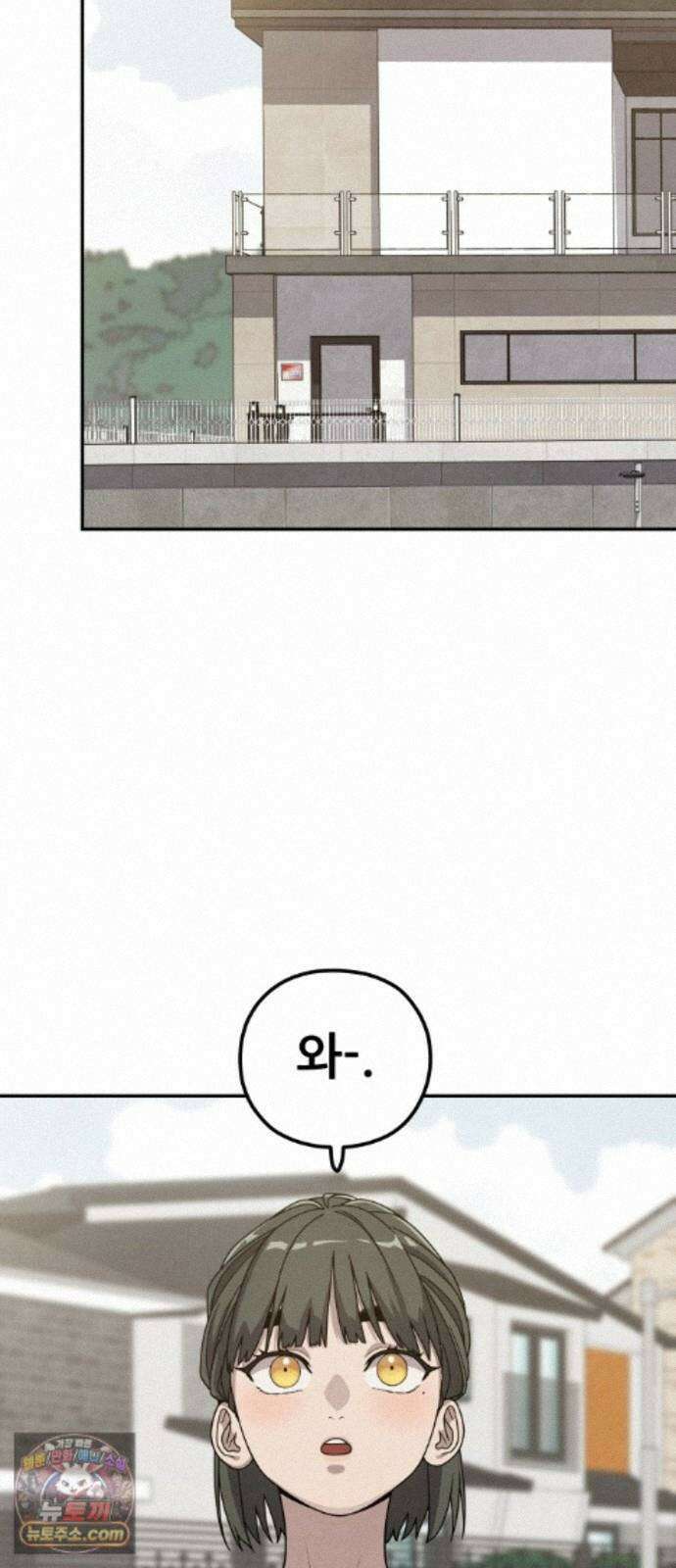염매 51화 - 오리시의 대나무 동자<1> 55