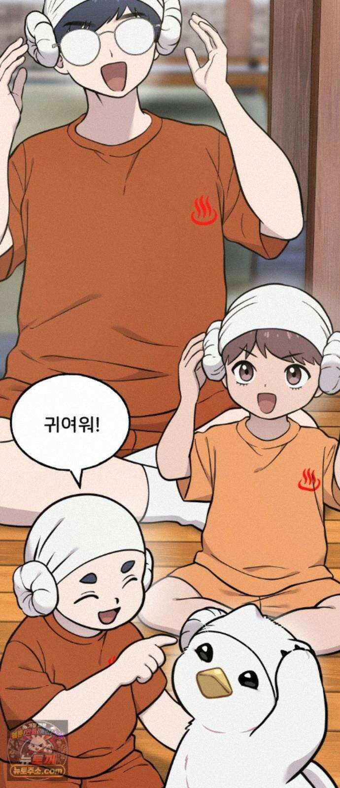 안녕 오목눈이 그리핀! 51화- 디톡스 3