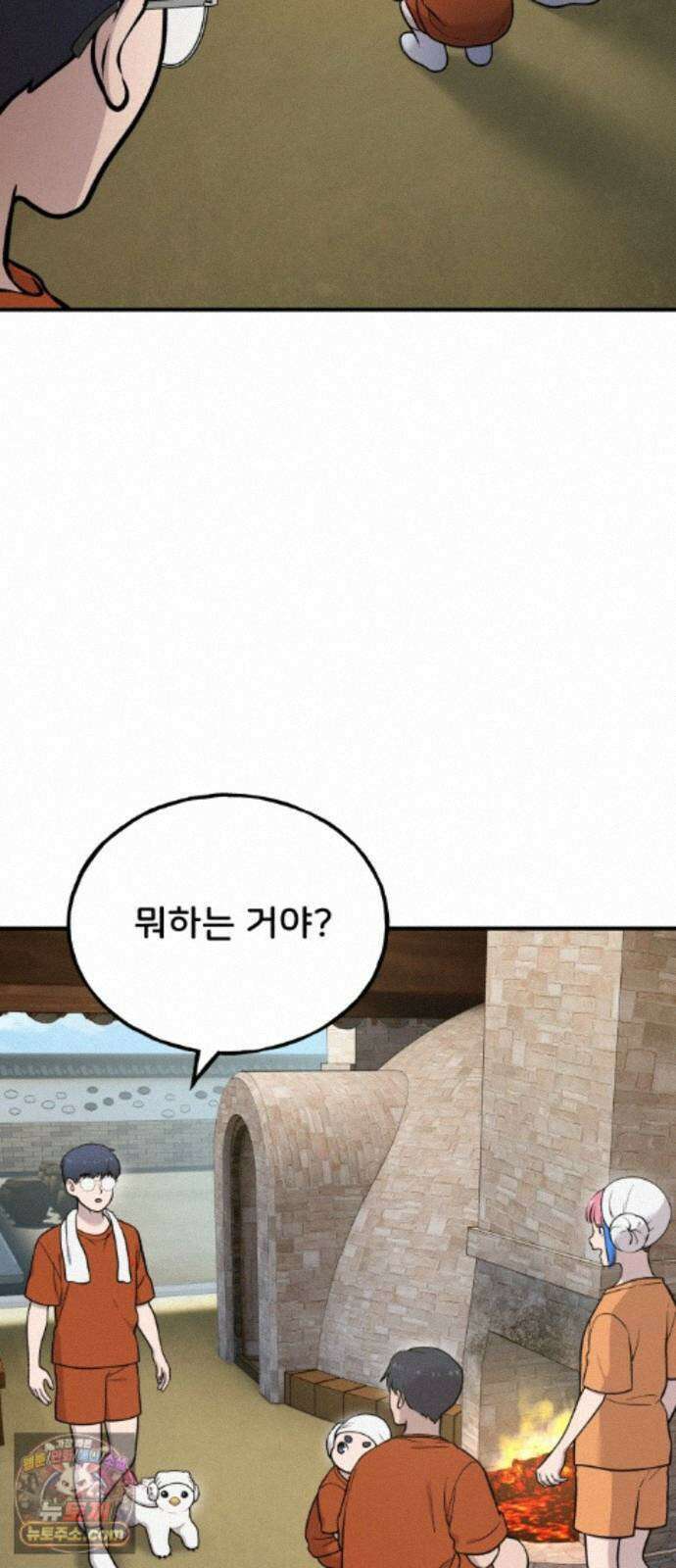 안녕 오목눈이 그리핀! 51화- 디톡스 12