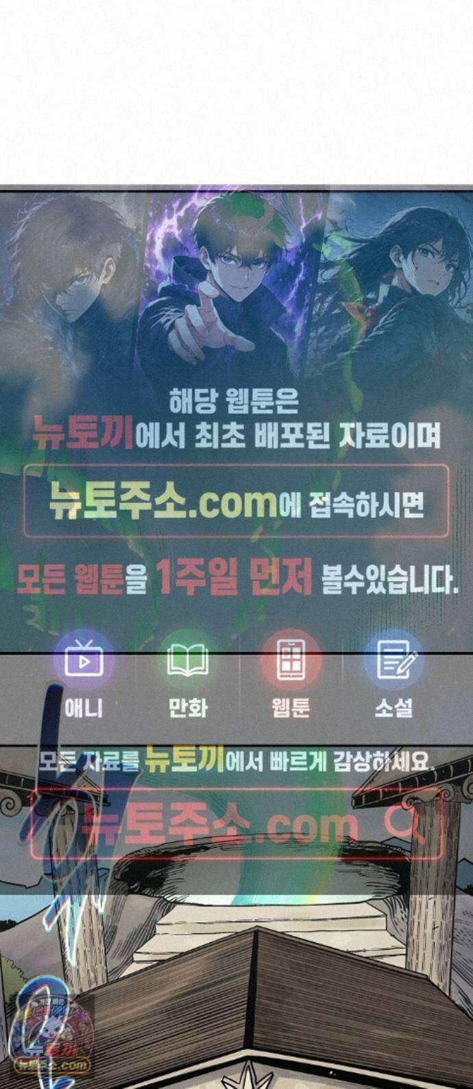 미모사 44화 1