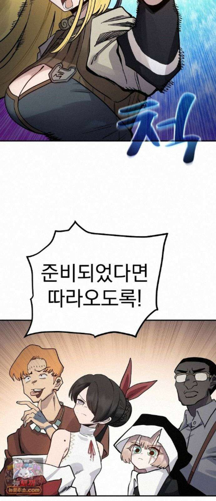 미모사 44화 15