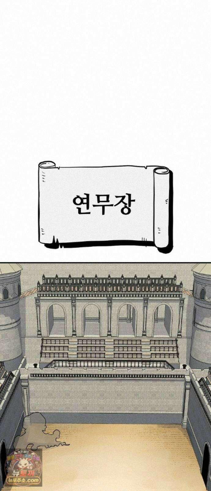 미모사 44화 16