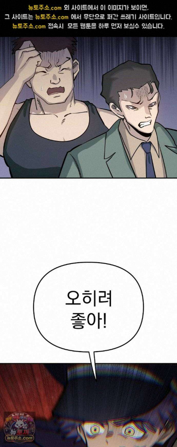 미모사 44화 32