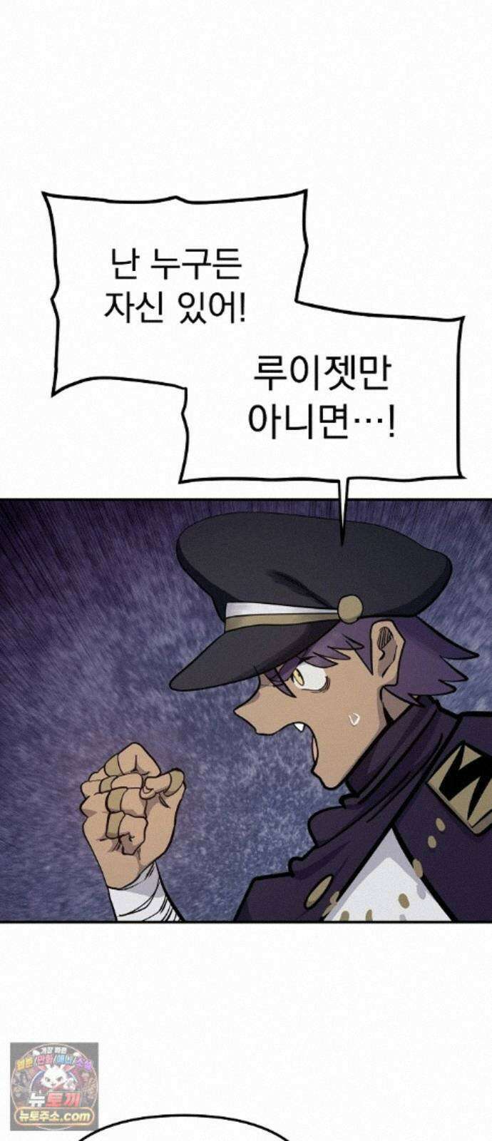 미모사 44화 37
