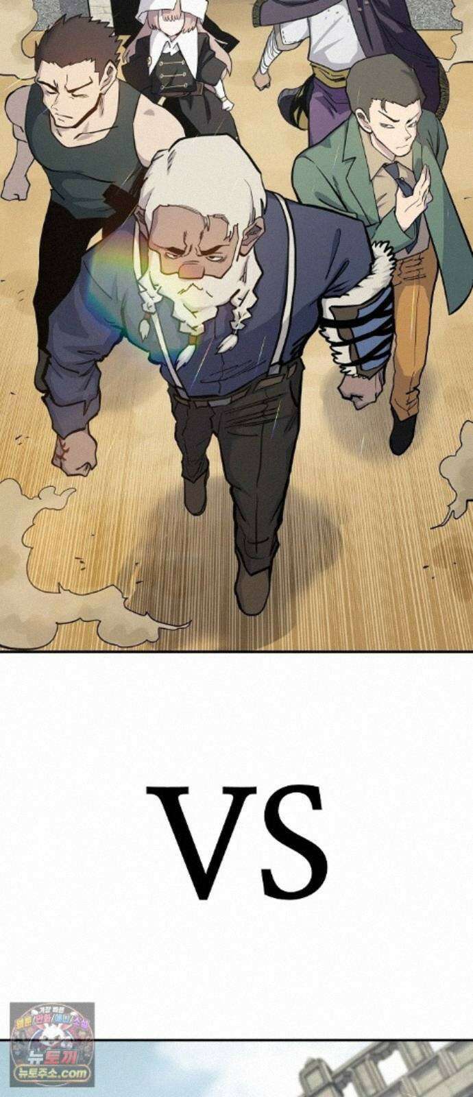 미모사 44화 47