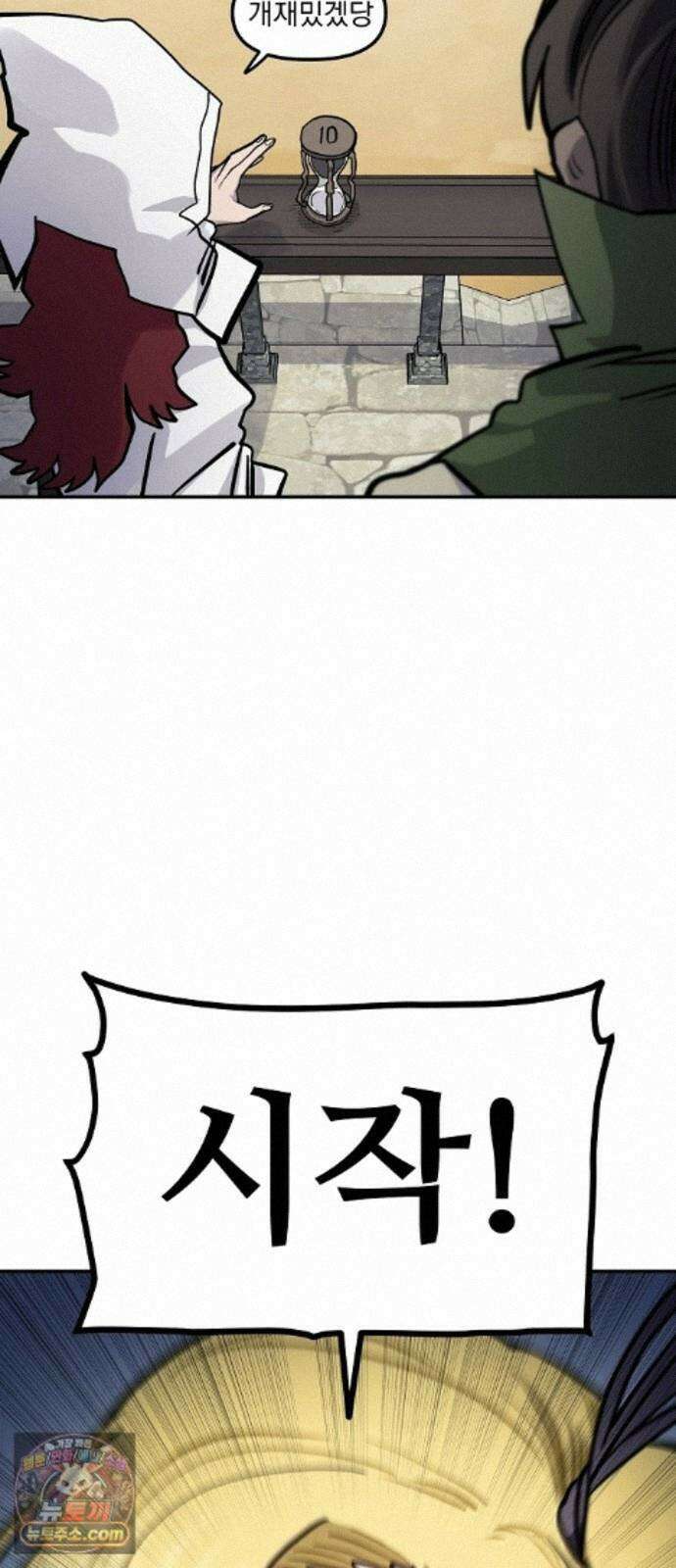 미모사 44화 51