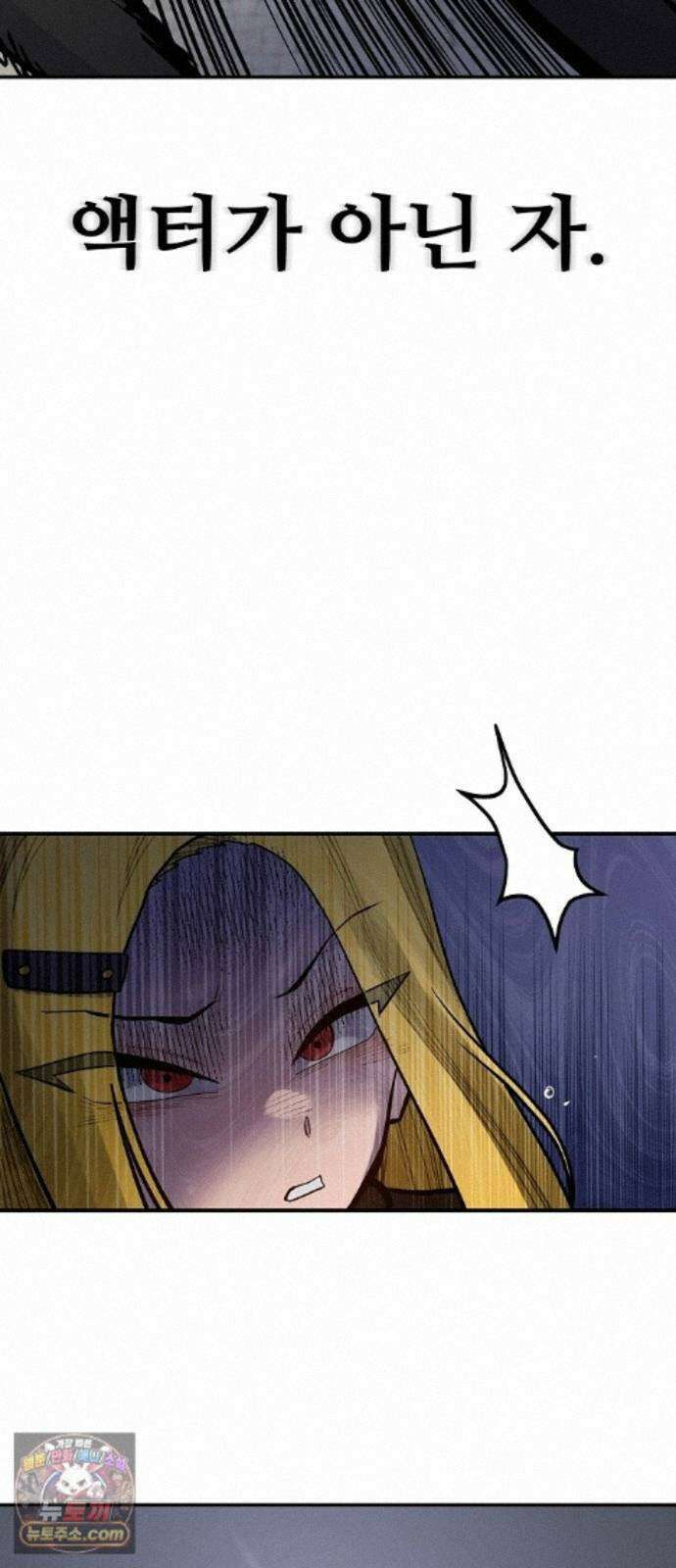 미모사 44화 57