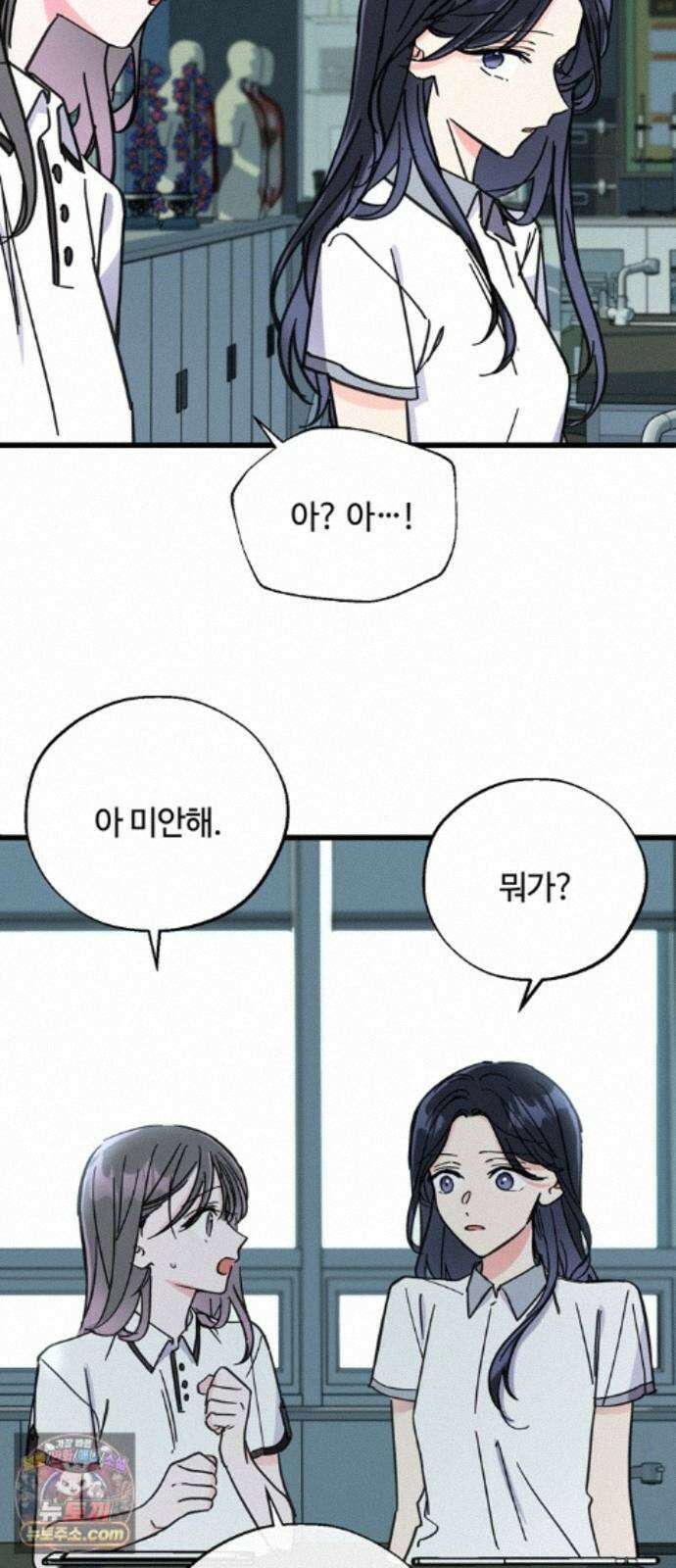작성자OO 31화 3