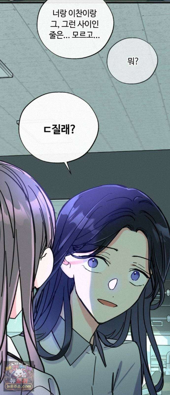 작성자OO 31화 4