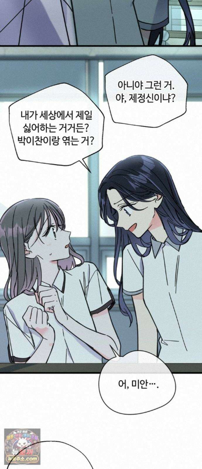 작성자OO 31화 5