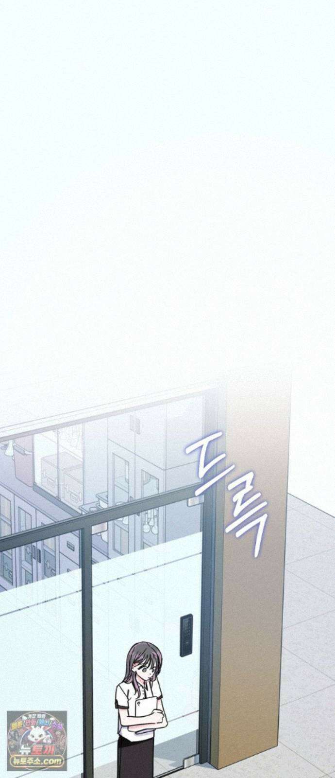 작성자OO 31화 11