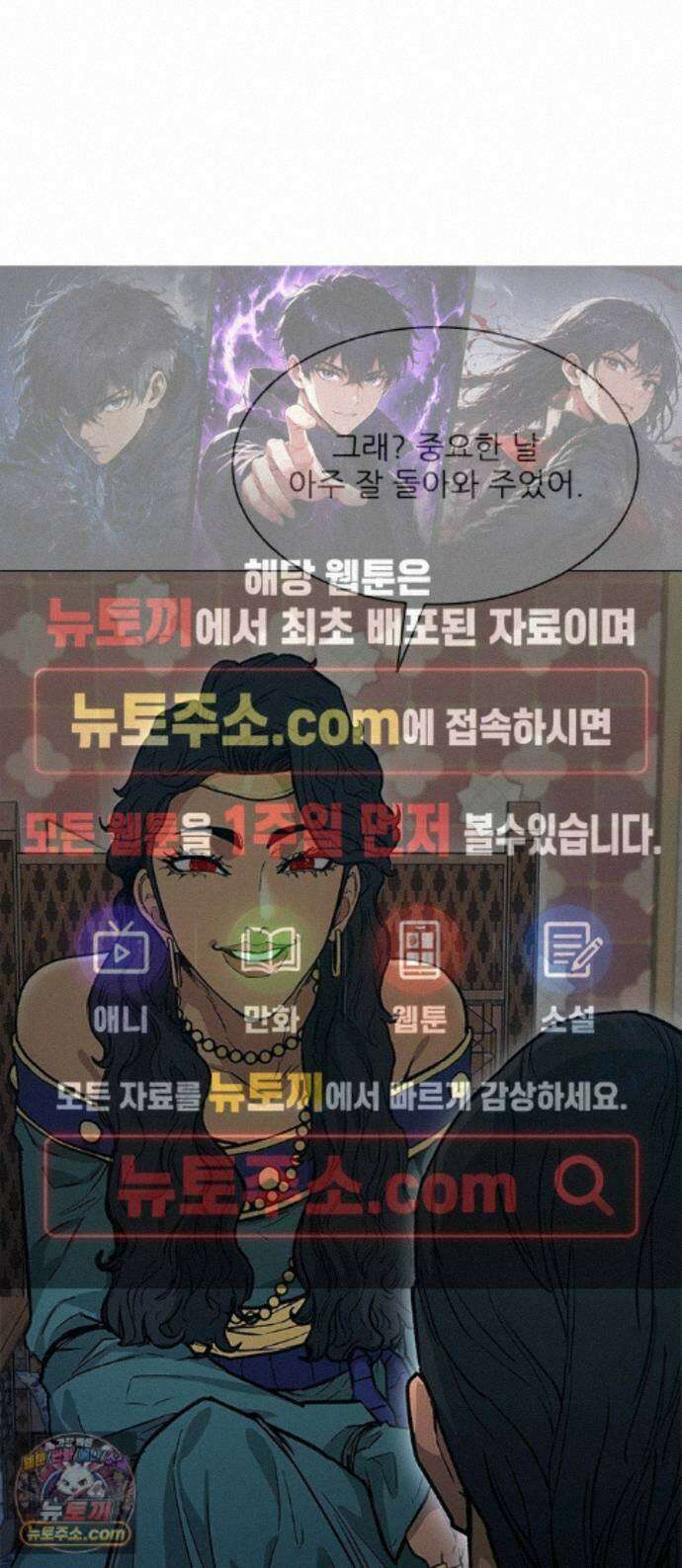 무사만리행 시즌2 92화 1