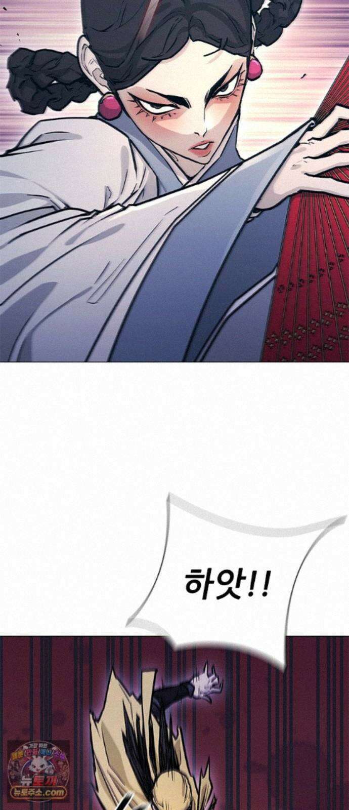 무사만리행 시즌2 92화 25