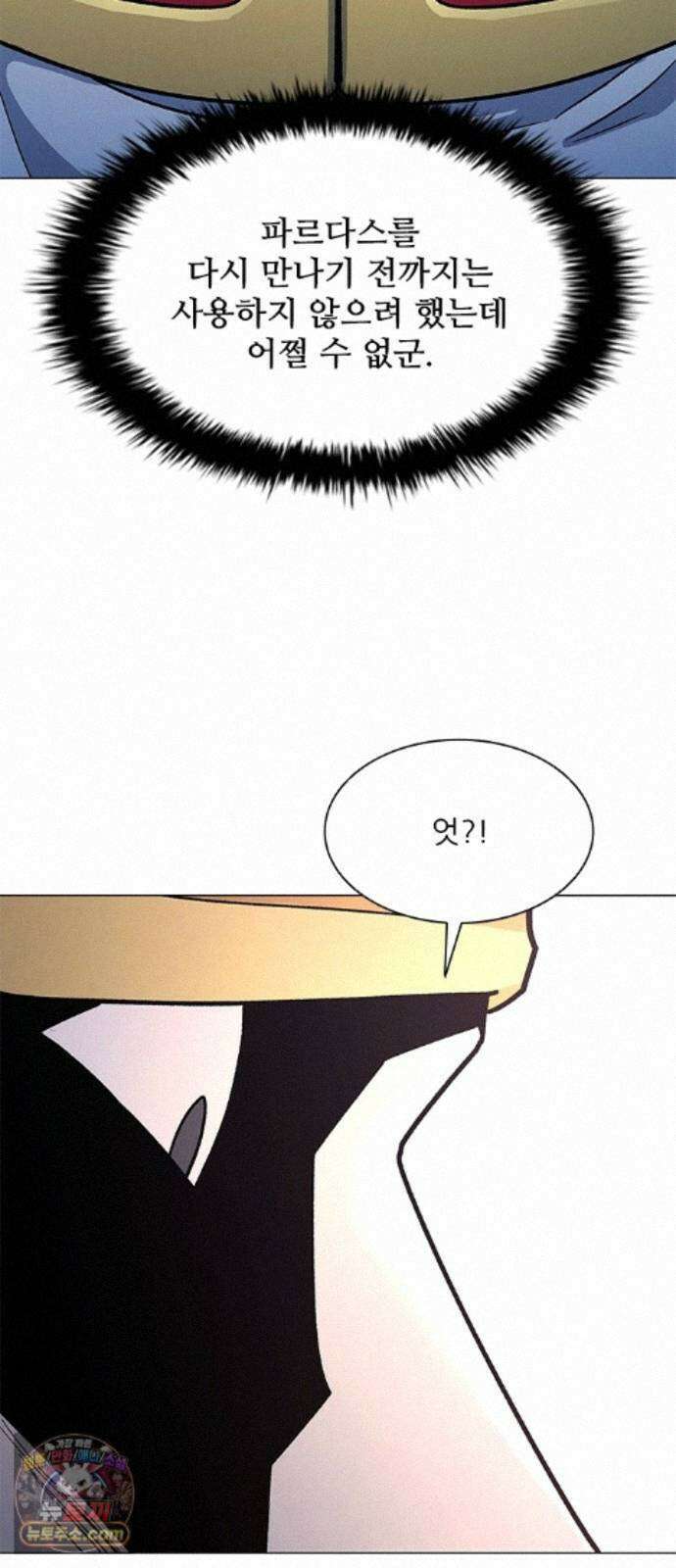무사만리행 시즌2 92화 69