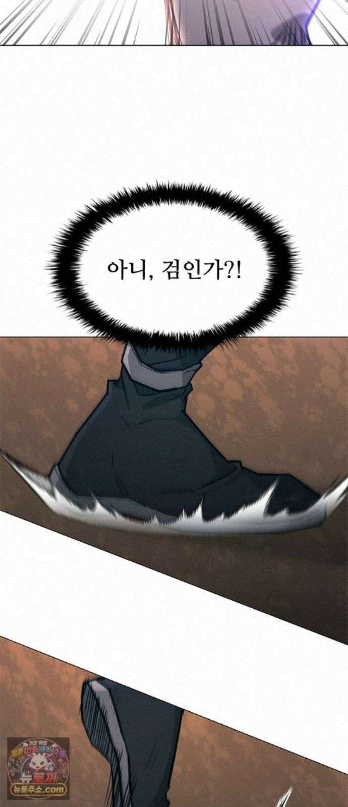 무사만리행 시즌2 92화 73