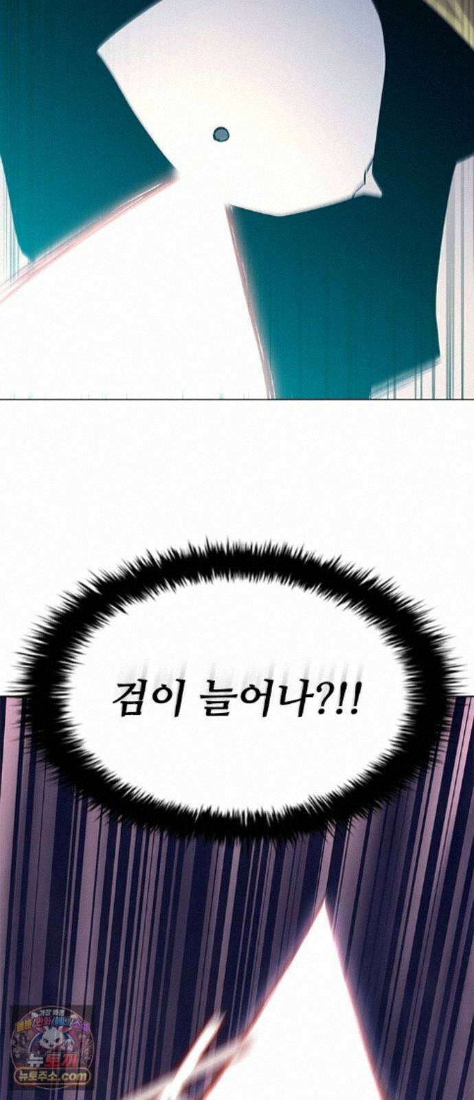 무사만리행 시즌2 92화 76