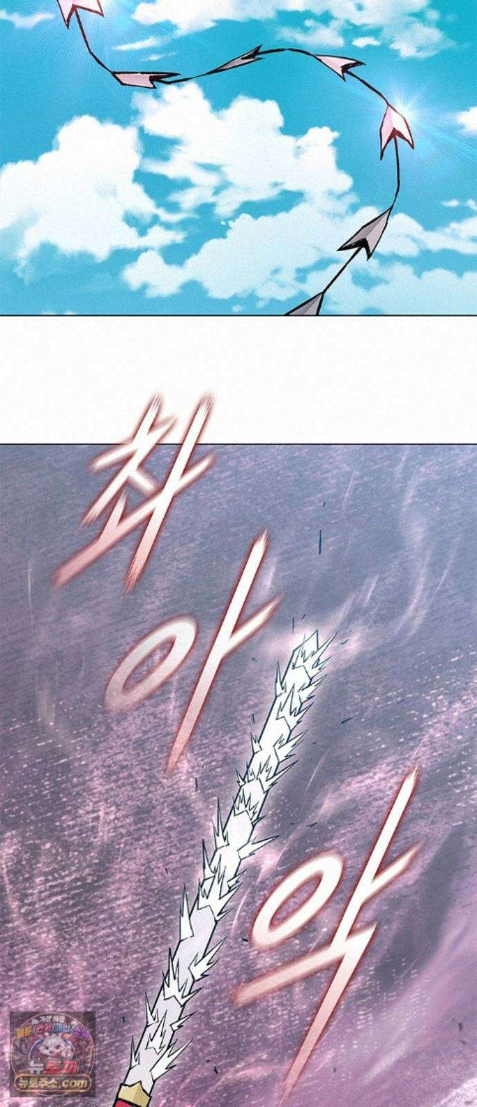 무사만리행 시즌2 92화 80