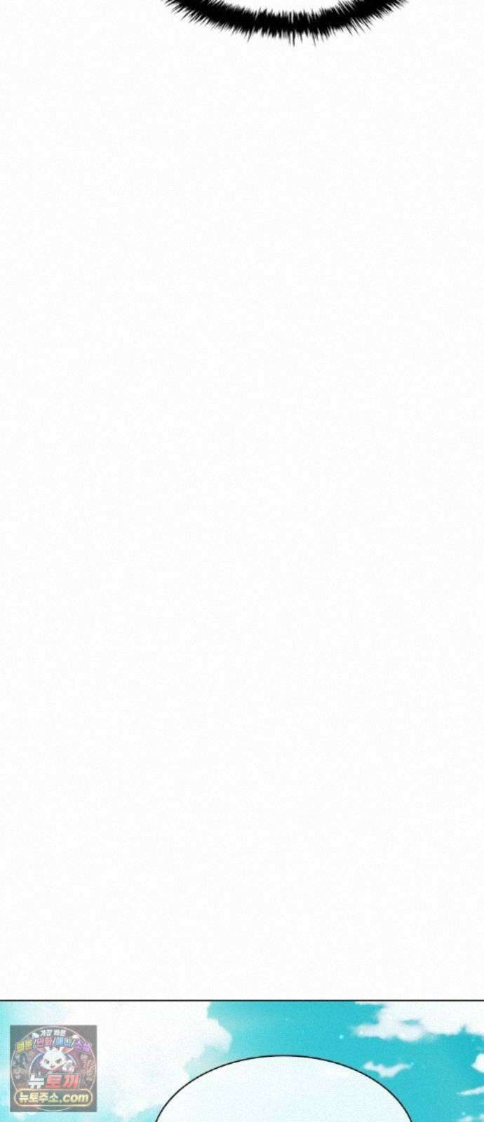 무사만리행 시즌2 92화 92