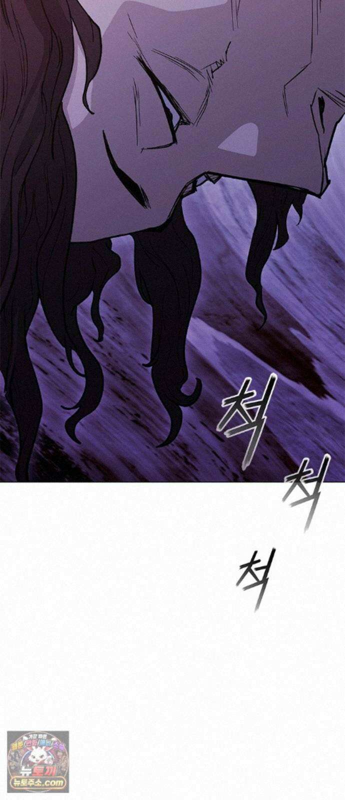 무사만리행 시즌2 92화 99
