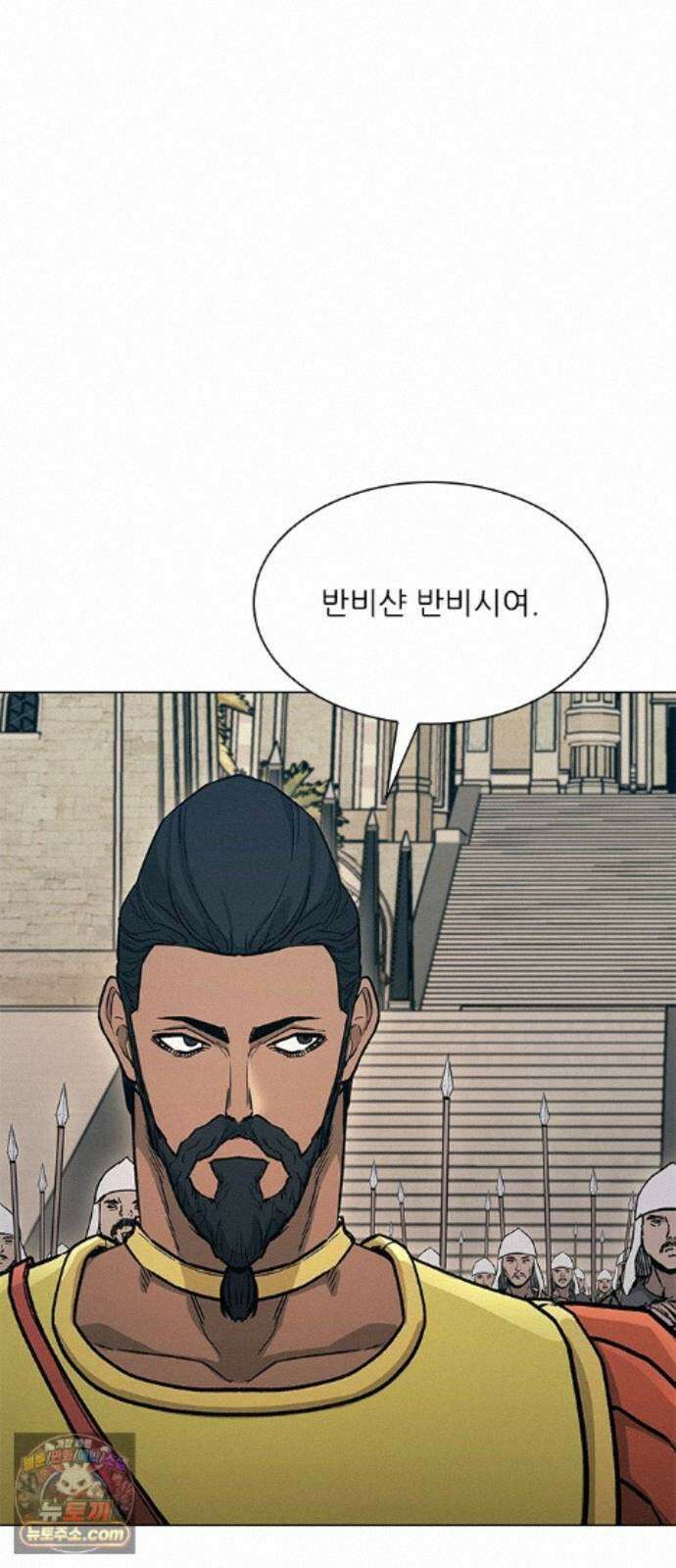 무사만리행 시즌2 92화 100