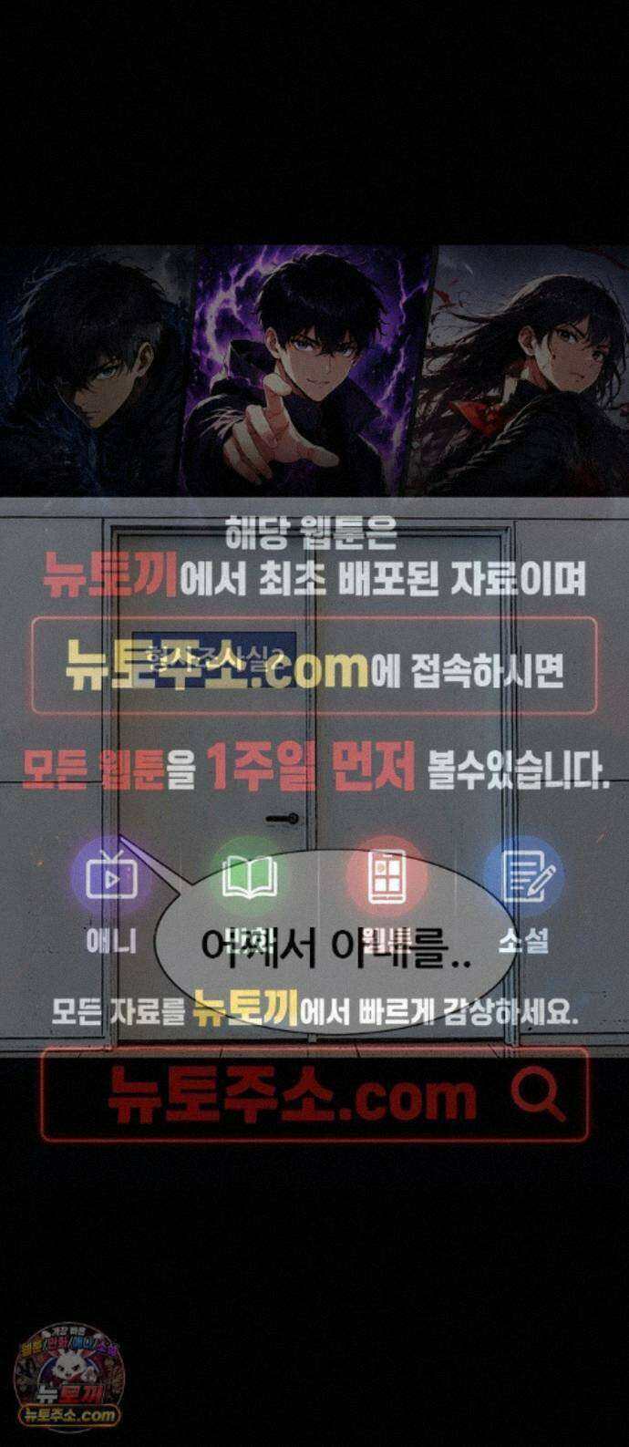 수사9단0 95화 이별 앞 우리의 자세2 1