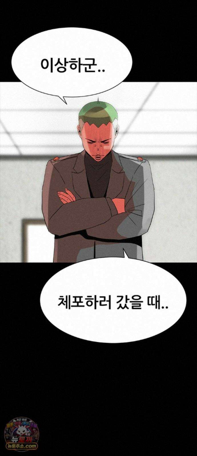 수사9단0 95화 이별 앞 우리의 자세2 12