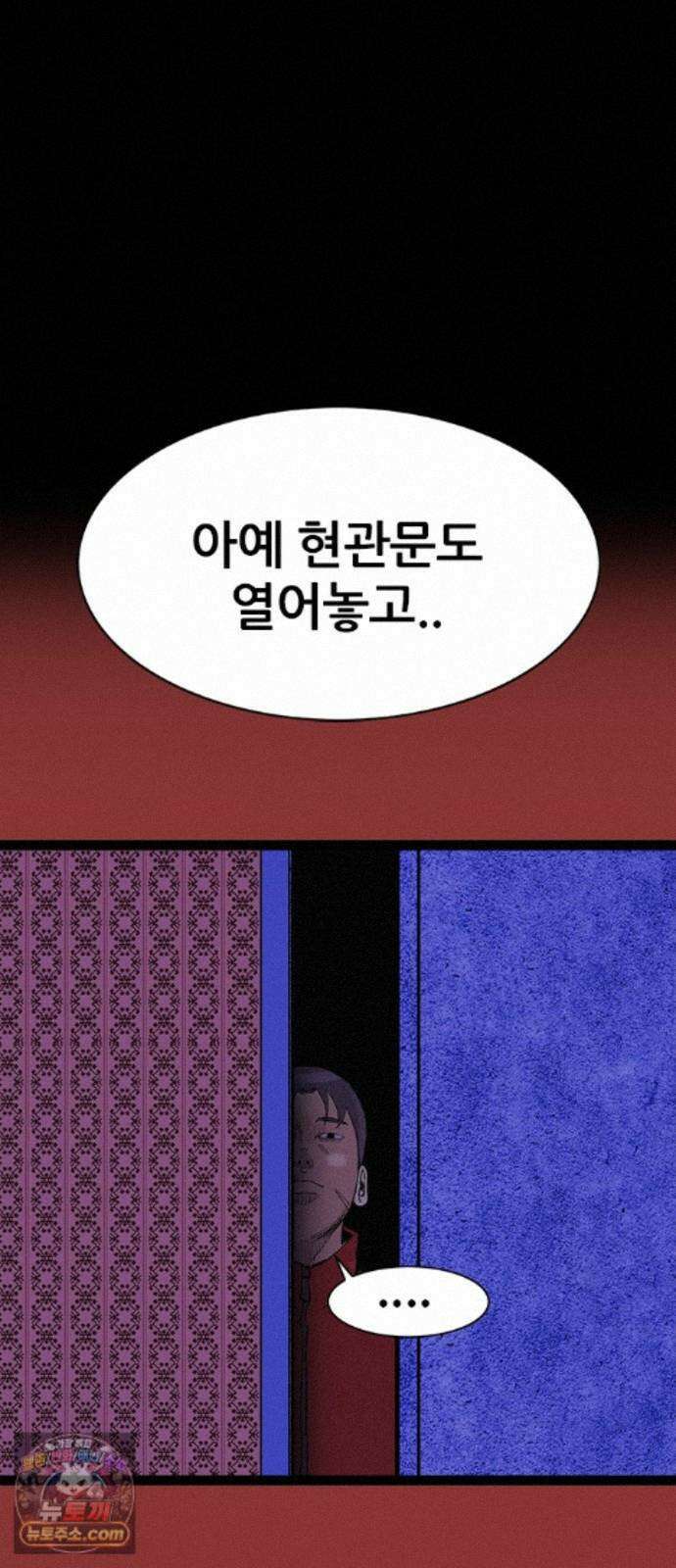 수사9단0 95화 이별 앞 우리의 자세2 13